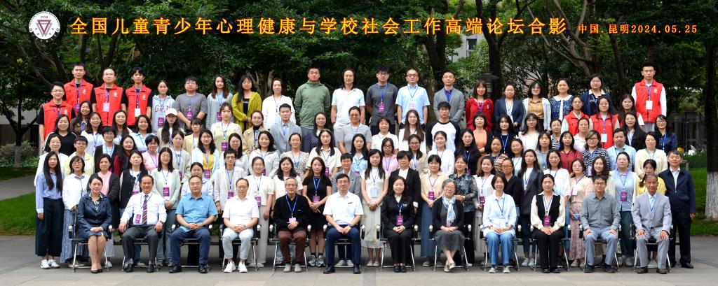 一群人的合照中度可信度描述已自动生成