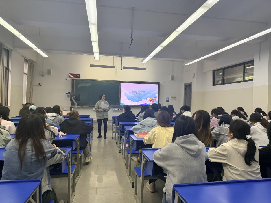 法护家园丨《家庭暴力的预防与干预》校级公选课顺利开课