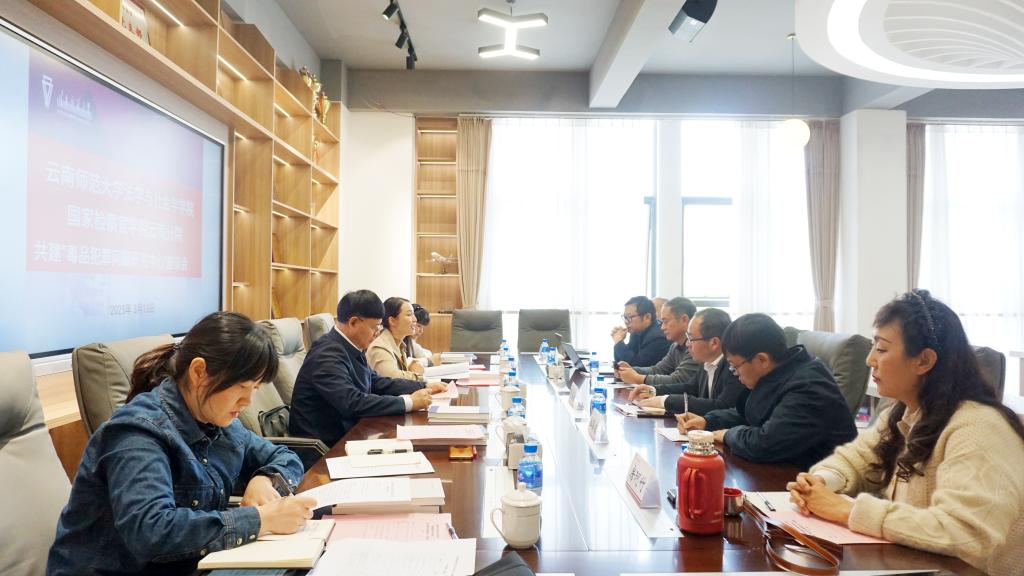 云南省检察院与2026世界杯官网共商共建毒...