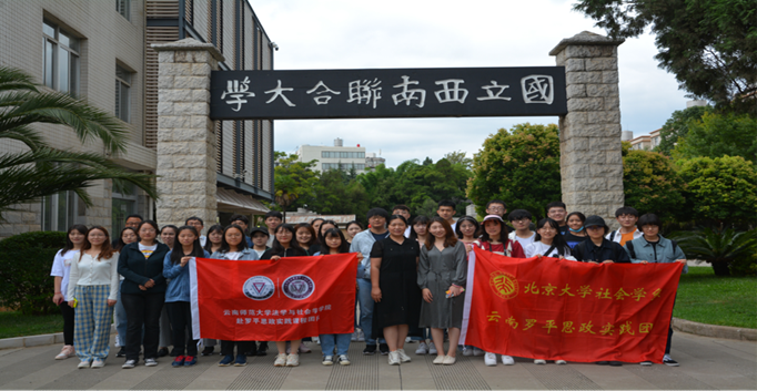 2021-07-03 23:16:34.228000