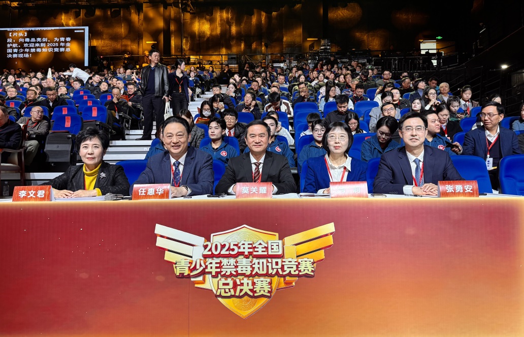 公司特聘教授莫关耀应邀担任2025年全国...