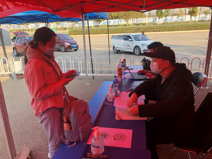 说明: 微信图片_20210304094636