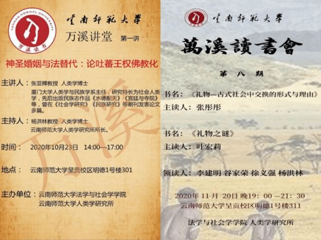 说明: https://www.ynnu.edu.cn/__local/F/C9/F2/F8BADCBF239CFA9D8B73A5B61A2_975E81D7_18394.jpg