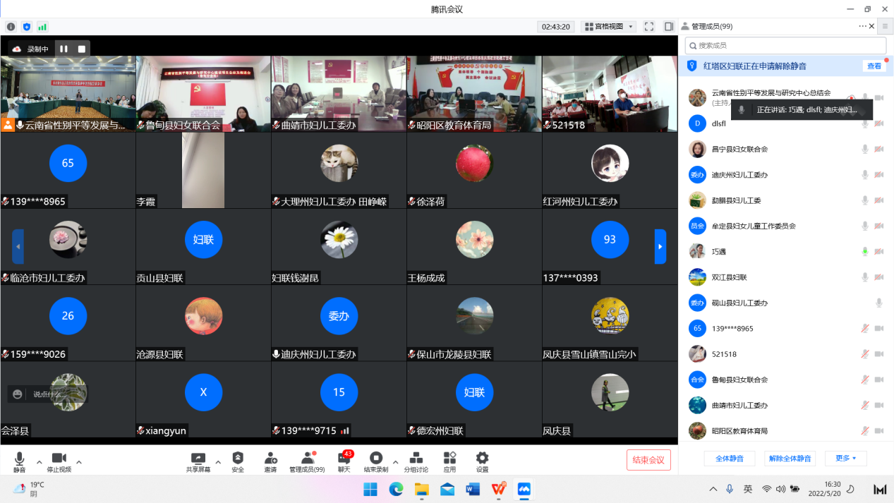说明: https://www.ynnu.edu.cn/__local/A/BD/1B/235AE1B34152CD5C656C8BE5609_5B51FB08_77492.png