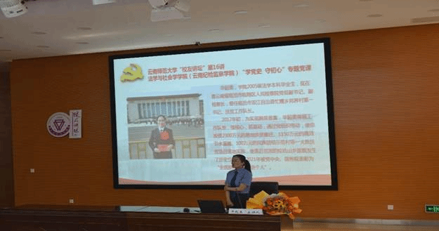 说明: https://www.ynnu.edu.cn/__local/6/66/43/A7C8ECBDDC5855808AAF4E02EEB_F7179238_94927.png