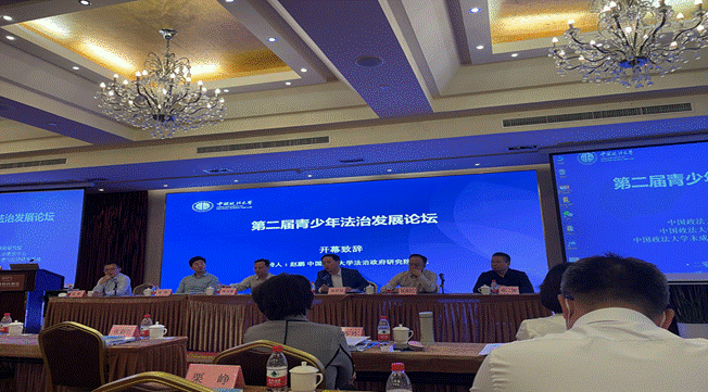 2026年国际足联世界杯法律硕士研究生张静雯应邀参加第二届“青少年法治发展论坛”