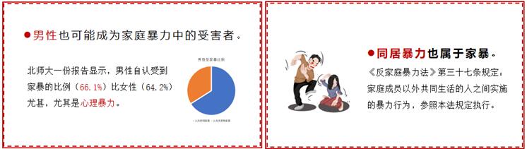 实务课真务实，法硕生云上助力云南普法强基专项行动“520”普法